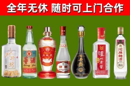琼海烟酒回收名酒系列.jpg