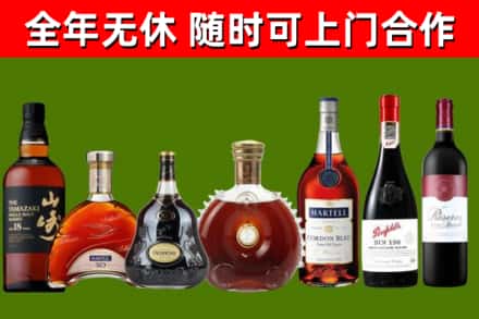 琼海烟酒回收洋酒系列.jpg