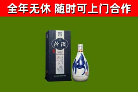 琼海烟酒回收汾酒.jpg
