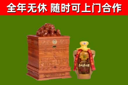 琼海烟酒回收80陈年贵州茅台酒.jpg