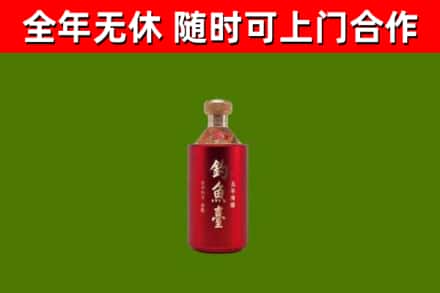琼海烟酒回收钓鱼台.jpg
