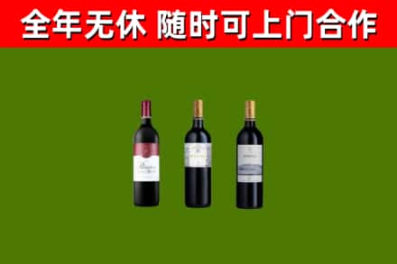 琼海烟酒回收拉菲红酒.jpg